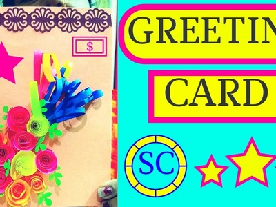 How To Make a Greeting Card