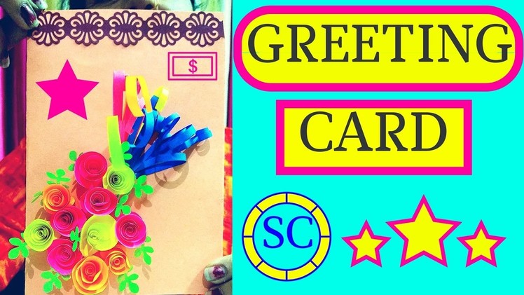 How To Make a Greeting Card