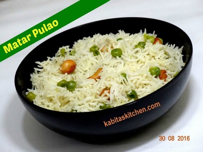 Matar Pulao Recipe | Peas Pulao | Pressure Cooker Pulao | Rice Recipe by Kabitaskitchen