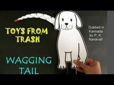 WAGGING TAIL - HINDI - Dog with a wagging tail!