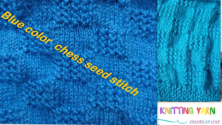 Simple and beautiful Chess seed knitting pattern (Hindi)