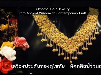 Sukhothai Gold Jewelry From Ancient Wisdom to Contemporary Craft