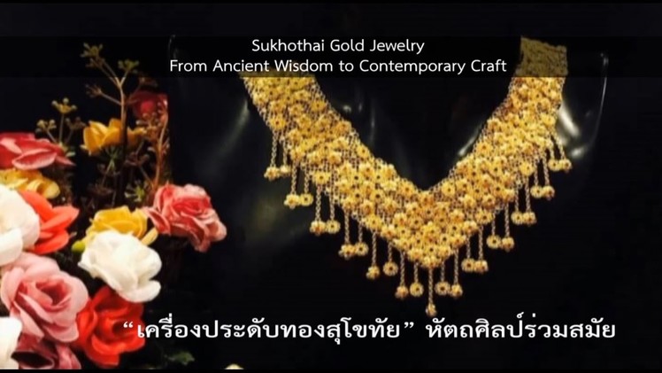 Sukhothai Gold Jewelry From Ancient Wisdom to Contemporary Craft