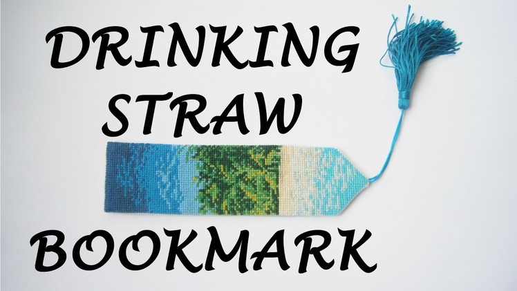 How to Make a Drinking Straw Bookmark