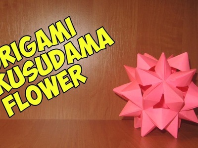 DIY: Origami Kusudama Flower\折り紙の花くす玉