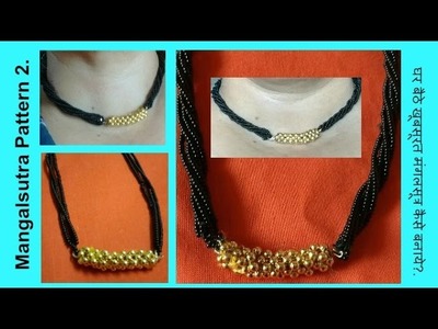 DIY Daily wear Latest Mangalsutra | Latest & Fashionable Mangalsutra | Imitation Jewelry-Mangalsutra