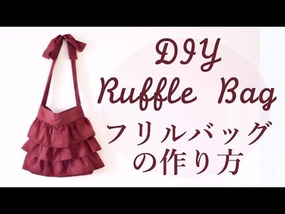 DIY Ruffle Bag. フリルトートバッグの作り方ㅣmadebyaya