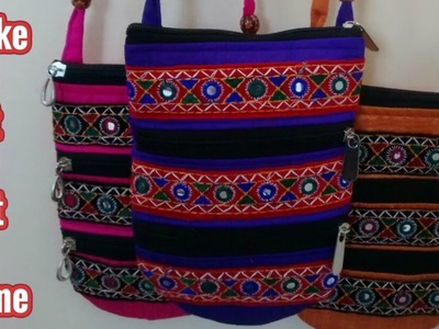 Learn cutting and sewing of wonderful handicrafted side bag in hindi