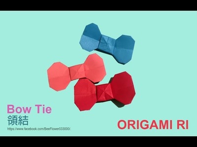 Origami Bow tie - 領結摺紙