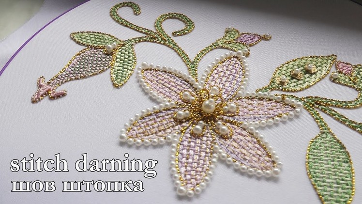 ШОВ " ШТОПКА" \  Hand Embroidery: Checkered Flower Stitch