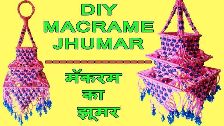 DIY How to Make Macrame Jhumar  Wall Hanging Design #2 | Macrame Wall Art | FULL STEP BY STEP VIDEO