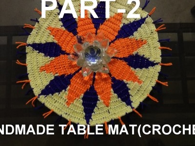 HOW TO MAKE A TABLE MAT - USING CROCHET- (PART - 2)