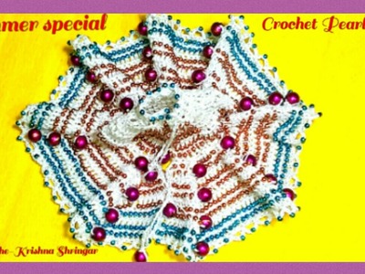 Summer special Crochet Pearl dress for Ladoo Gopal. Thakur ji. Baal Gopal , Mata Rani, part-1.2