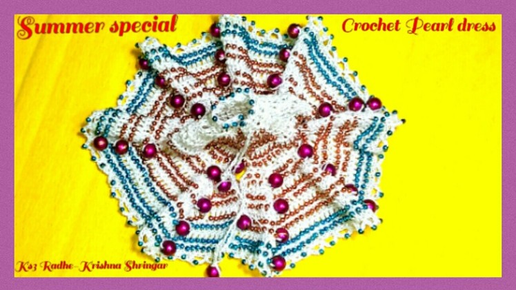 Summer special Crochet Pearl dress for Ladoo Gopal. Thakur ji. Baal Gopal , Mata Rani, part-2.2