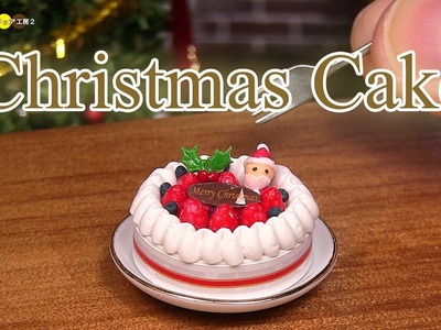 DIY Miniature Christmas Cake (Fake food)　ミニチュアクリスマスケーキ作り