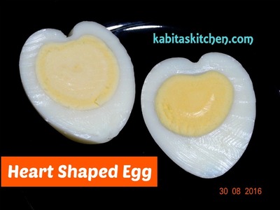 Heart Shaped Boiled Egg | How to Make Heart Shaped Egg | Useful Trick by Kabitaskitchen