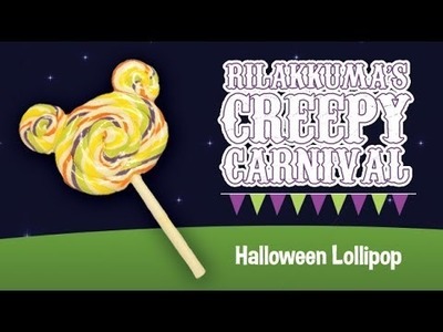 ★ Rilakkuma's Creepy Carnival Collab #4: Halloween Lollipop ★