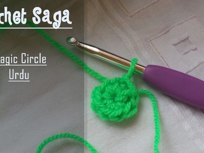 How To Crochet Magic Circle- Ring.  Easy step-by-step in Urdu