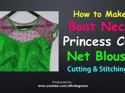 How to Make Boat Neck Princess Cut Net Blouse Cutting and Stitching
