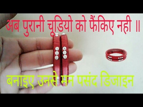 How to make chudi design in hindi