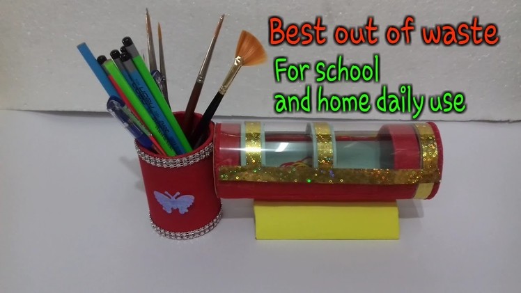 ✔☺How to make pen || pencil stand  at home || pencil case with waste material|| stationery holder
