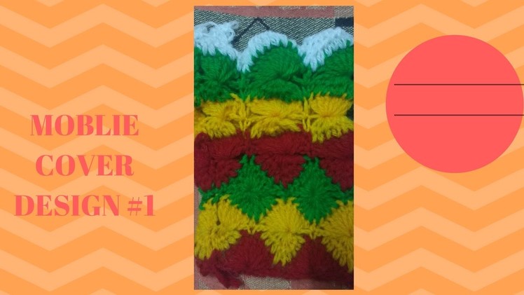 #DIY MOBILE COVER  CATHERINE WILL STITCH IN HINDI