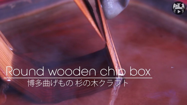 Round wooden chip box"Suginoki Craft", Hakata(博多曲げもの”杉の木クラフト”、博多) | JapanMade