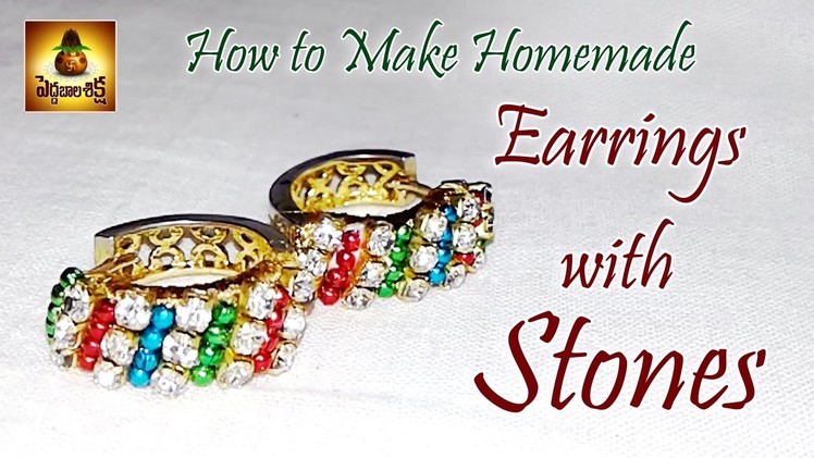 How to Make Homemade Earrings with Stones | Jewelry Making Tutorial | Peddabala siksha