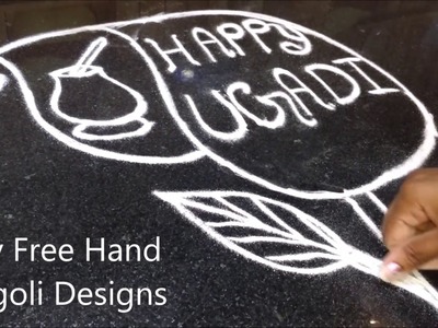 Easy rangoli designs for ugadi | easy free hand rangoli designs, easy ugadi kolam,easy ugadi muggulu