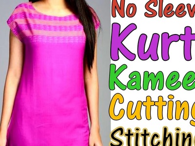 No Sleeve Pattern for All Types of  Kurti || Kameez || Dress || DIY - Simple&Easy Way AWW #285