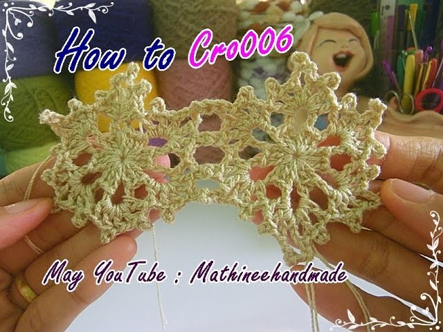 How to Cro006 Crochet pattern. ถักผังลายโครเชต์ ดอกหกเหลี่ยม _ Mathineehandmade