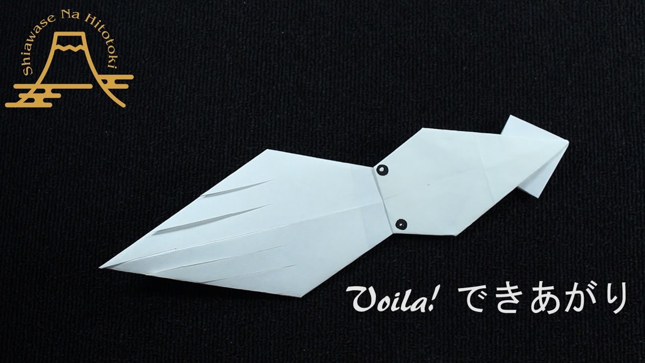 How To Make Origami折紙の折り方 47 イカ Squid Calamar Calamar