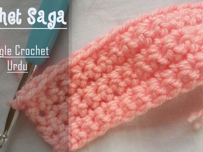 Single Crochet For Beginners - Easy Step-By-Step in Urdu.Hindi