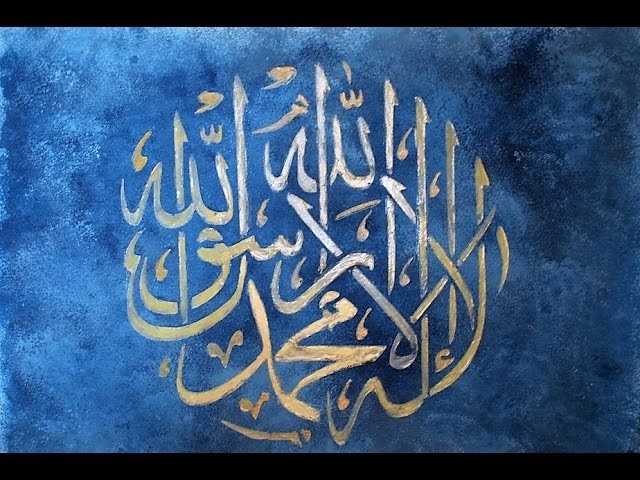How To Create Arabic Islamic Calligraphy Art - خط عربي