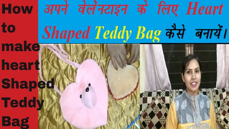 How to make teddy bag valentine heart shape| Easy DIY|soft toys cutting at home|hindi byKajal Kiran