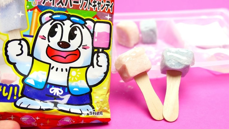 DIY Candy - Japan Ice Cream