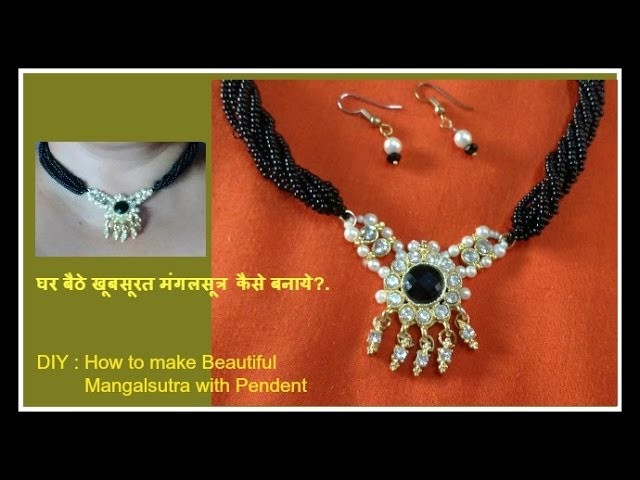 DIY Daily Wear Mangalsutra | The Street Art |  Handmade Indian Mangalsutra with Pendent Tutorial