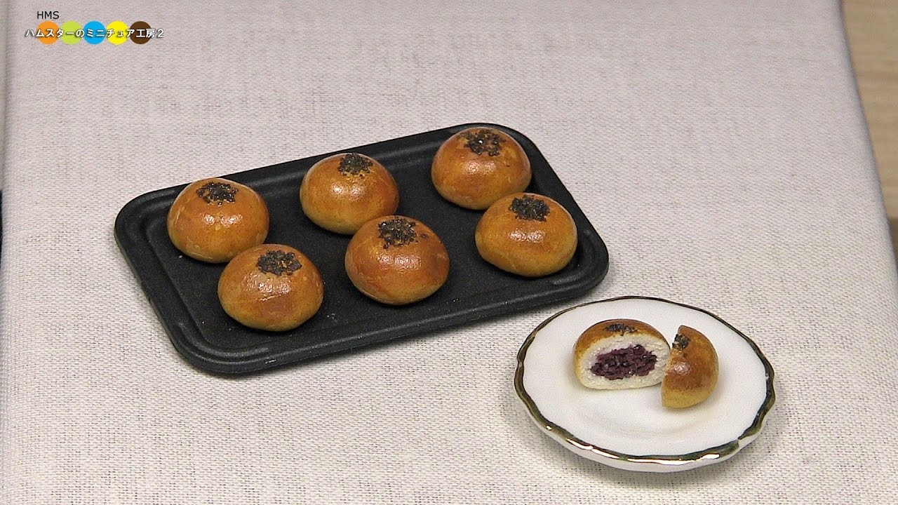 Diy Miniature Anpan Bean Jam Bun ミニチュアあんパン作り Fake Food