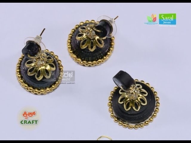 QUICK CRAFT : HOW TO MAKE PAPER EARRINGS I SARAL JEEVAN I