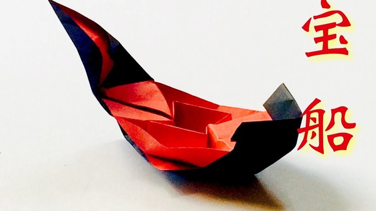 Origami Ship  （no music） 折り紙 船