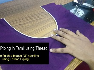 Blouse piping stitching in tamil | thread neck piping stitching easy method | யூ நெக் நூல் பைப்பிங்