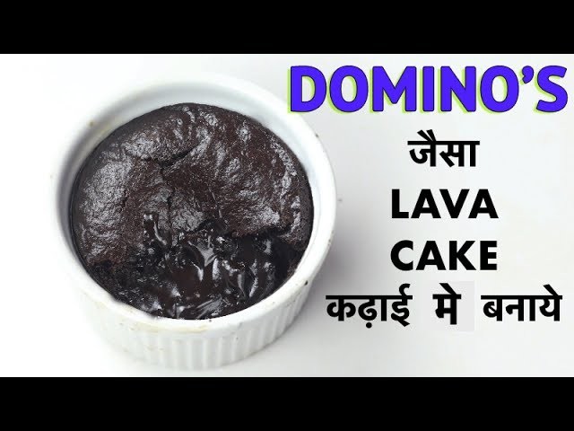 lava cake dominos nutrition facts