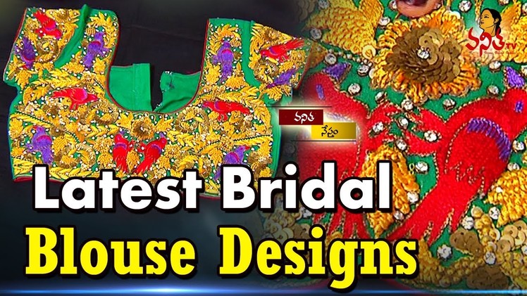 Maggam Work Bridal Blouse Designs || #BlouseDesigns || Vanitha Fashion || Vanitha TV