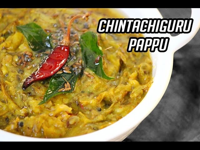 Chinta chiguru Pappu[చింతచిగురు పప్పు]- How to make Dal with Tender Tamarind Leaves