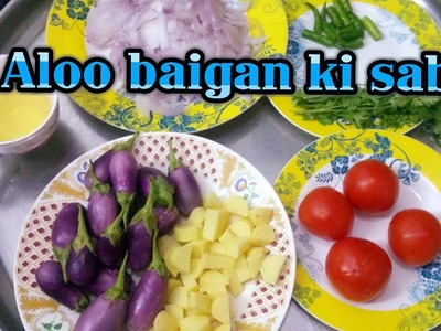 How to make  Aloo baigan ki sabzi in hyderabadi Style  ( vegetarian recipe) ( potato brinjal recipe)