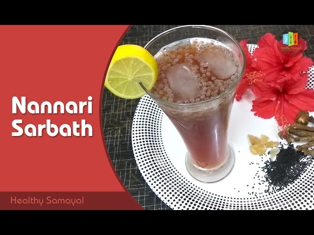 How to make nannari sarbath in tamil - easy to make nannari sarbath at home