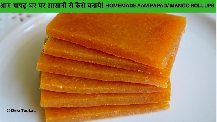 Perfect Aam papad recipe - Homemade Mango Papad - How to Make Aam Papad - Easy Mango fruit leather