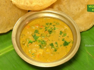 Vegetable Kurma Recipe | How to make Vegetable Kurma | Telugu Ruchi - Cooking Videos