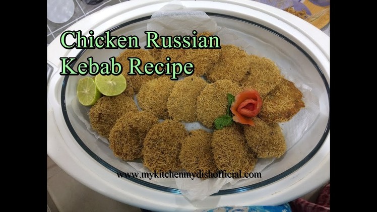 How To Make Chicken Russian Kabab Recipe | Easy Chicken Recipe - Eng Subtitles | Highly Requested