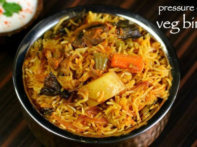 Veg biryani in cooker | how to make vegetable biryani recipe in cooker